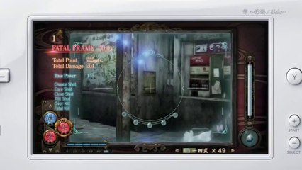 Project Zero 5 - Trailer japonais