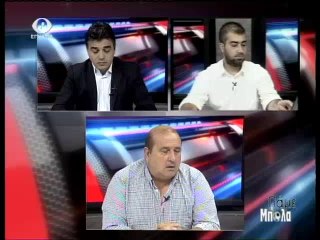 Παμε Μπαλα 09-09-14