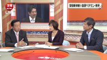 深層ＮＥＷＳ 140909