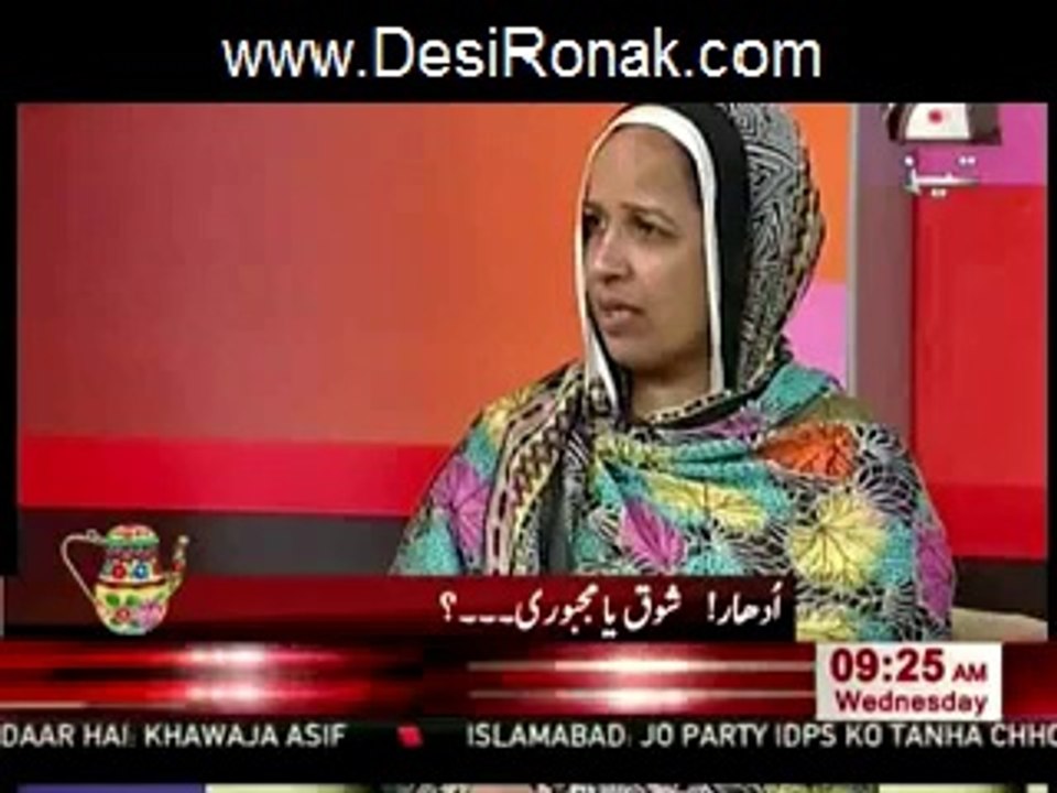 DoodhPati 10 sep 14 2