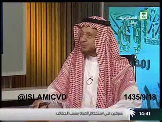 الشيخ صالح الفوزان 18-9-1435
