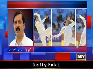 Saeed Ajmal Ban From ICC September 2014