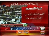 khawaja saad rafique Speech in Parliament - [10th September 2014]