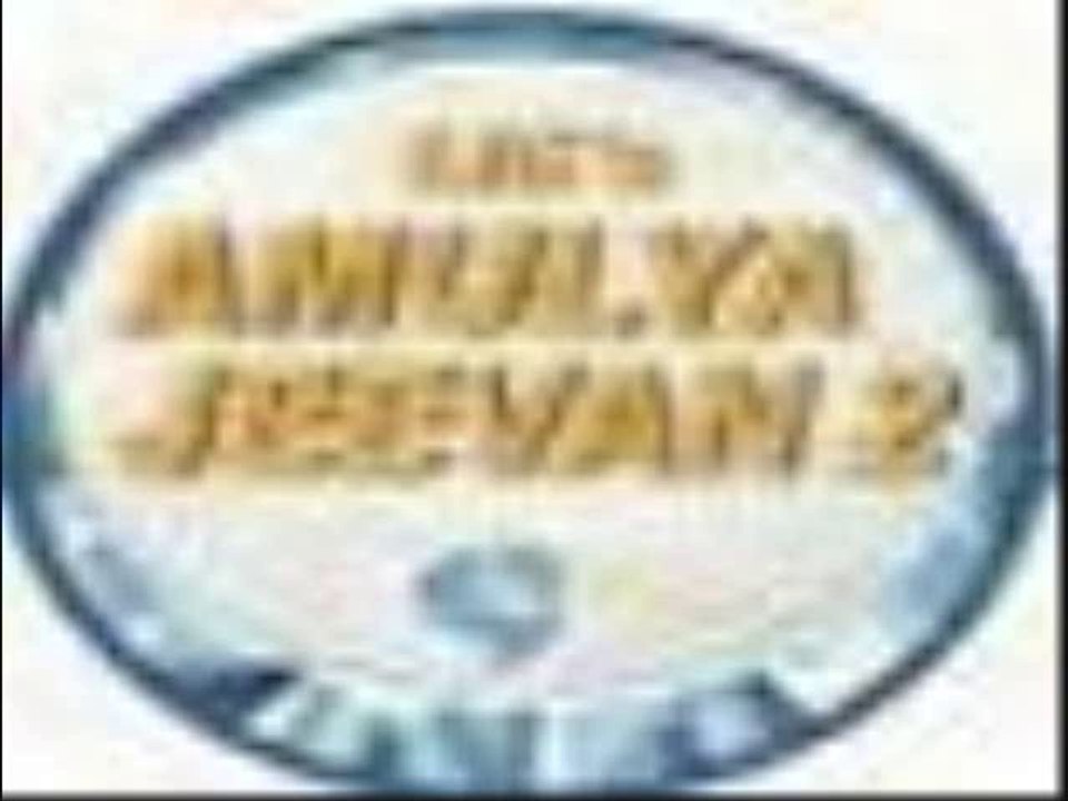 LIC's Delhi Amulya Jeevan II Table 823 Details Benefits Bonus Calculator Review Example