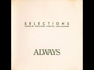 I'll be back : ALWAYS
