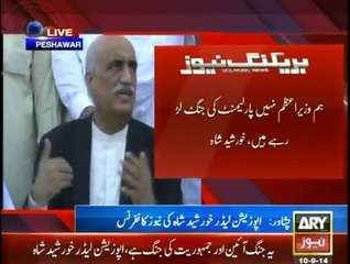 Syed Khursheed Shah (PPP) Media Talk - 10th September 2014