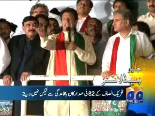 Geo Headlines-10 Sep 2014-1800