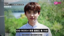 【四站联合】140910 Mnet [EXO 902014] EXO File 8