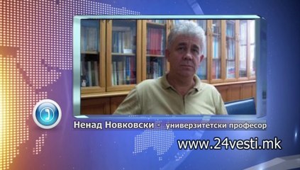 ZAKON ZA OBRAZOVANIE REAKCII  10 09