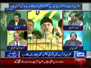 Dunya News 9 September 2014 Special Transmission Azadi & Inqilab March 7pm to 9pm