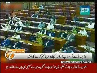 Khabar Kay 7 - 10th September 2014