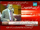 Ishaq Dar Speech in Parliament -10th September 2014