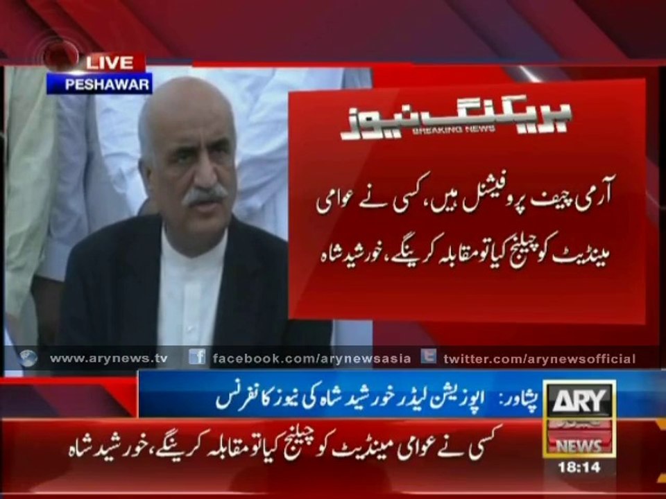 Khursheed Shah news conference