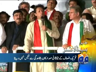 Geo Headlines-10 Sep 2014-1900