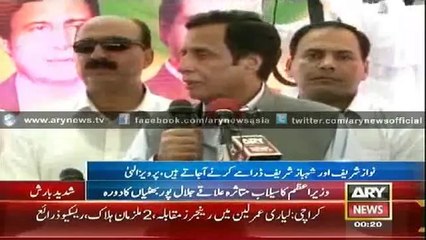 ARY News Bulletin 10th September 2014 Dunya News 10 Sept 2014 _ 10-09-2014 GEO News