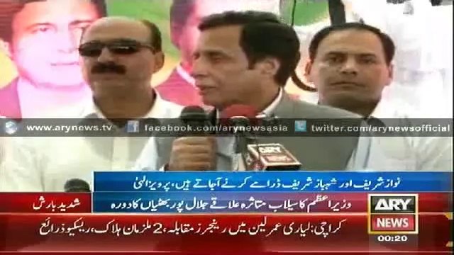 ARY News Bulletin 10th September 2014 Dunya News 10 Sept 2014 _ 10-09-2014 GEO News