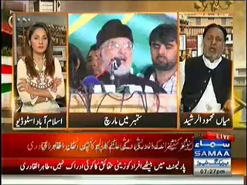 September May March Special Transmission 7 to 8 PM - 10th September 2014