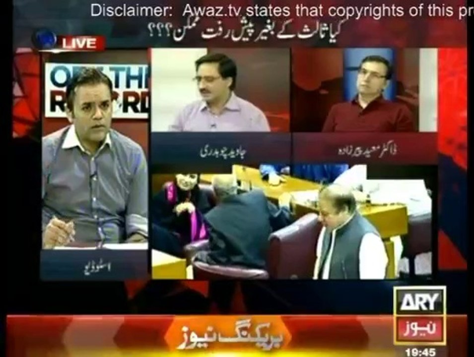 Asad Umer aur Shah Mehmood Qureshi me itni himmat nahi ke woh Imran Khan ko mana sakhe :- Javaid Chaudhry