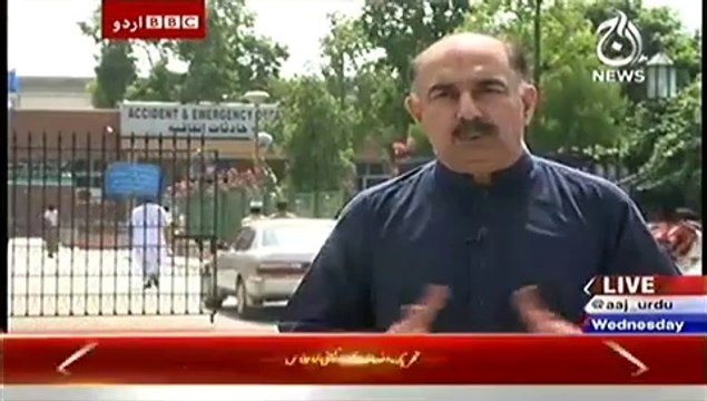 Bbc Urdu Sairbeen On Aaj News – 10th September 2014
