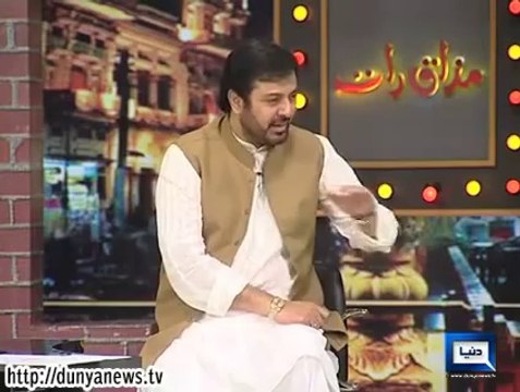 Dunya News Mazaq Raat 9th September 2014 ( 9 Sept 2014 ) Mazaaq Raat 9-09-2014