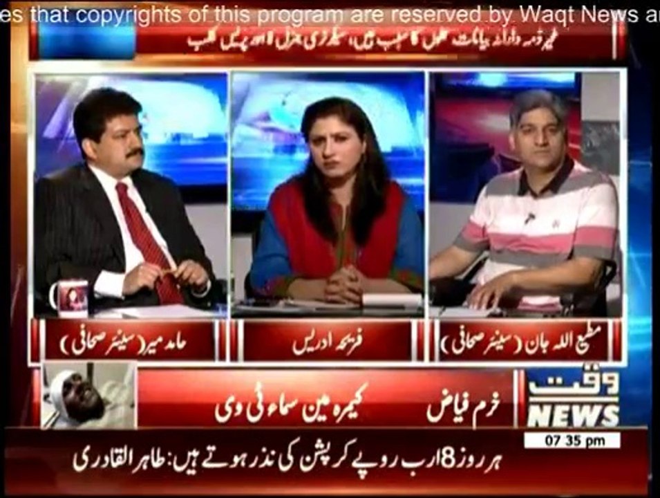 8 PM With Fareeha Idrees - 10th September 2014