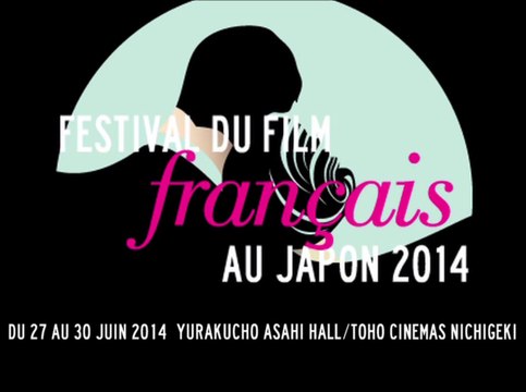 Making-of: 22nd French Film Festival in Japan (2014) / Making-of : 22e Festival du Film Français au Japon - Making-of