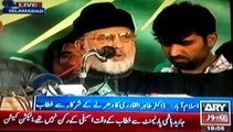 Ary news islamabad pta chief Tahirul Qadri ka  shoraka say khitab 10-9-2014]