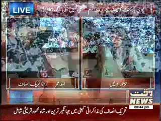 8PM With Fareeha Idrees 10 September 2014 (part 3)