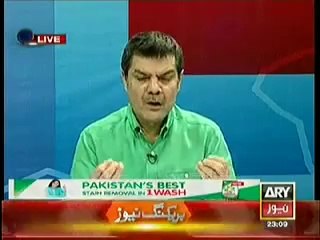 Beware While Using GEO Application On Your Android – Mubasher Lucman