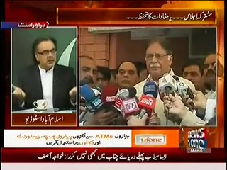 Dr Shahid Masood Analysis on Geo Office Attack by Protestors(1)