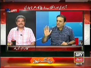 Mustaq Minhas Calling Sheikh Rasheed ‘Gutter’ in a Live Show