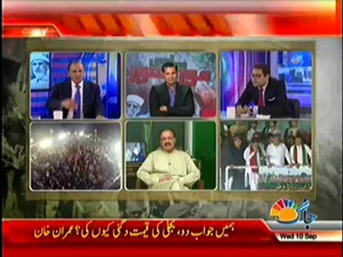 Jaag Tv Special Transmission Azadi & Inqilab March 10pm to 11pm – 10th September 2014