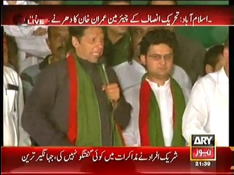 Imran Khan Speech in PTI Azadi March at Islamabad 9:30PM - 10th September 2014