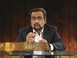 Shar'i Haq Mahr (Chand Ghalat Fehmiyan)