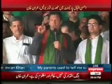 We will Celebrate One Successful Month of PTI sit-in on this Saturday - Imran Khan