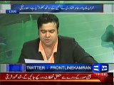 Look at Kamran Shahid (Pro PMLN) Now Exposing PMLN Govt - Azadi March Miracle