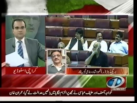 Mazrat Kay Sath - 10th September 2014