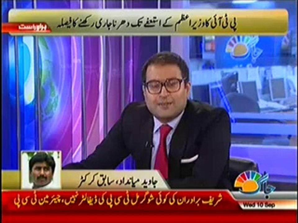 Jaag Tv Special Transmission Azadi & Inqilab March 11pm to 12pm – 10th September 2014