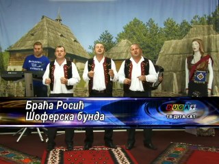 Braca Rosic - Soferska bunda