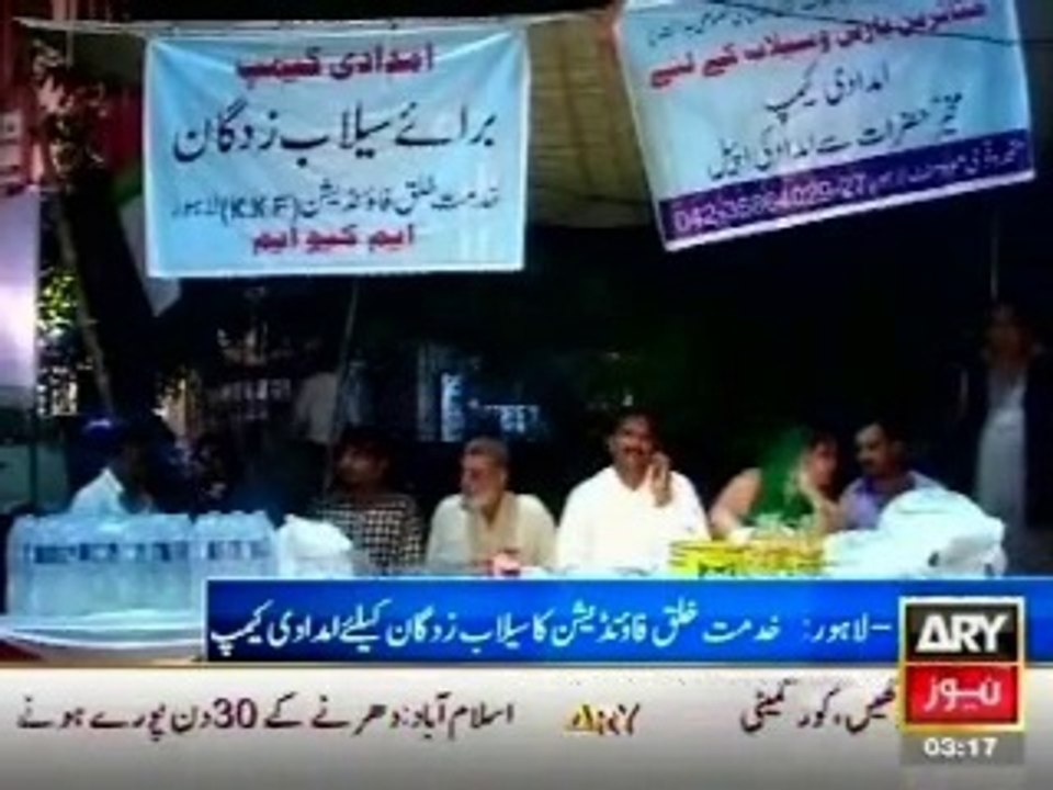 MQM Charity Wing KKF Lahore Have Setup Flood Relief Camps In Lahore