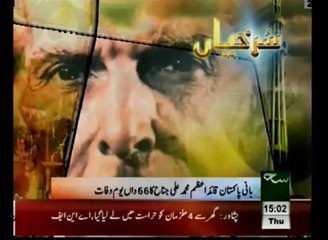 Headlines 03PM September 11,2014.