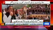 PM Address To Flood Victims In Azad Kashmir - 11th September 2014
