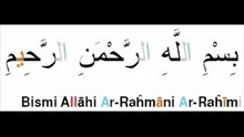 Surah Alfatiha