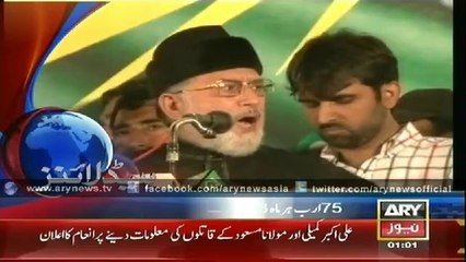 Headlines - 0100 - Thursday - 11 - September - 2014