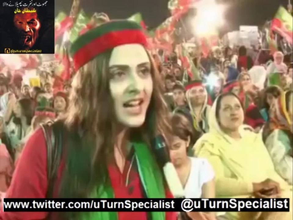 ZOYA ALI PTI