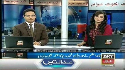 11 September Death Anniversary of Quaid-e-Azam