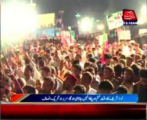 AbbTakk Bulletin News - 12 AM - 11 September 2014