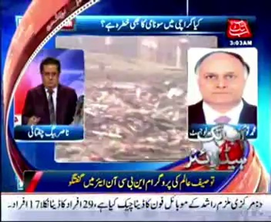 AbbTakk Headlines - 3 AM - 11 September 2014