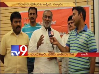 Perala Chandrasekhar felicitated by NRIs - USA