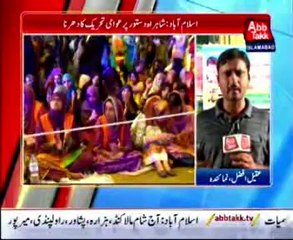 AbbTakk Bulletin News - 3 AM - 11 September 2014